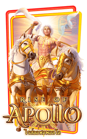Rise-of-Apollo-min